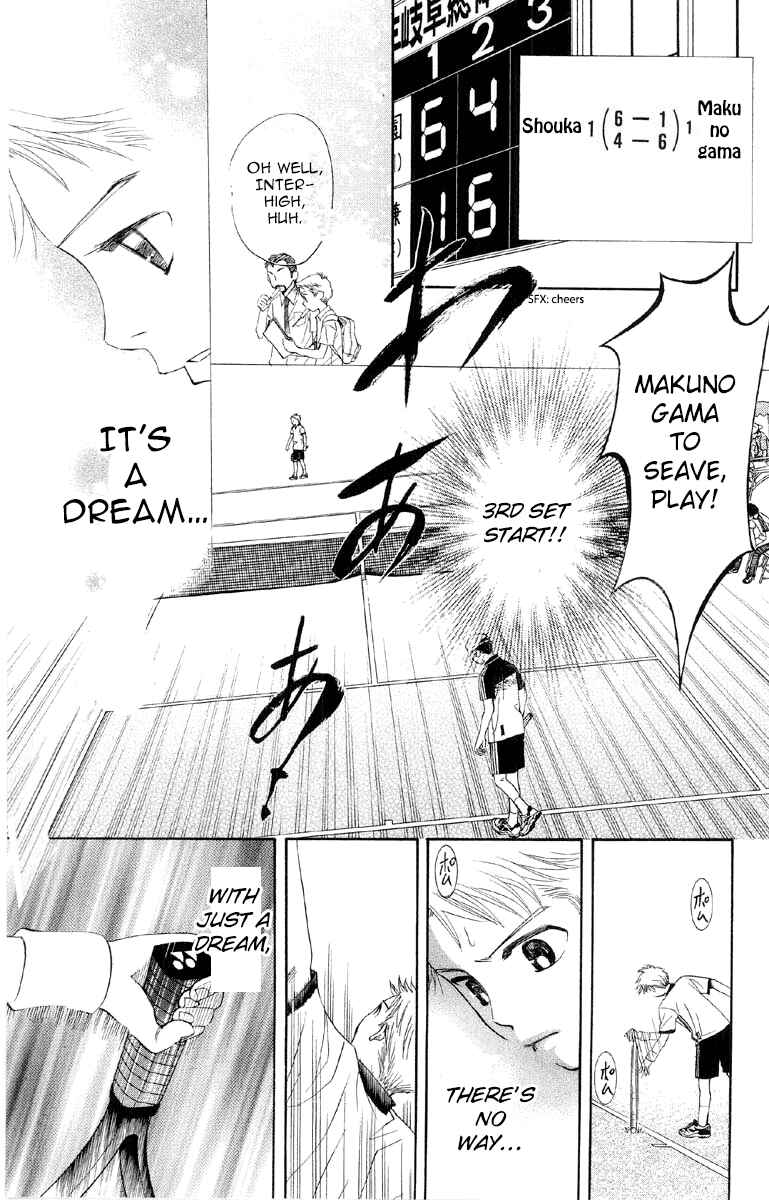Page 10 Chapter 87 Shanimuni Go