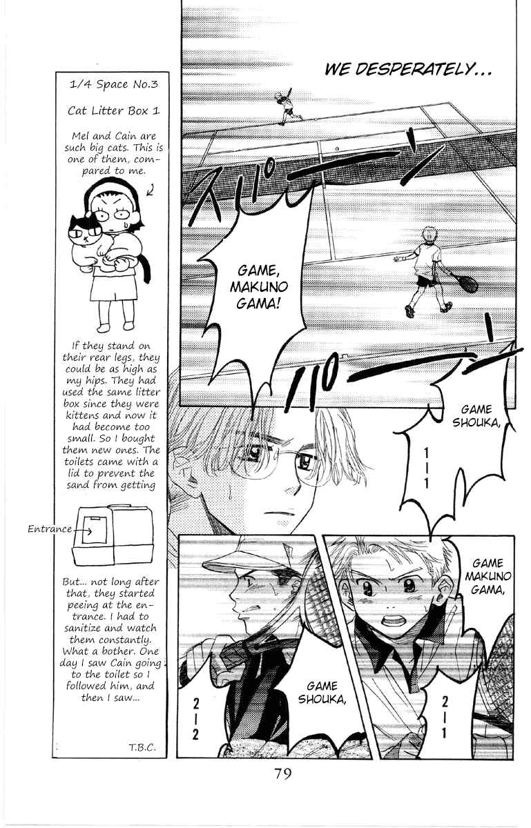 Page 12 Chapter 87 Shanimuni Go