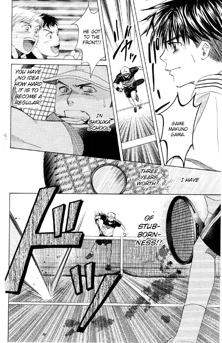 Page 13 Chapter 87 Shanimuni Go