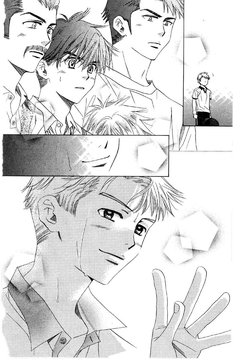 Page 15 Chapter 87 Shanimuni Go