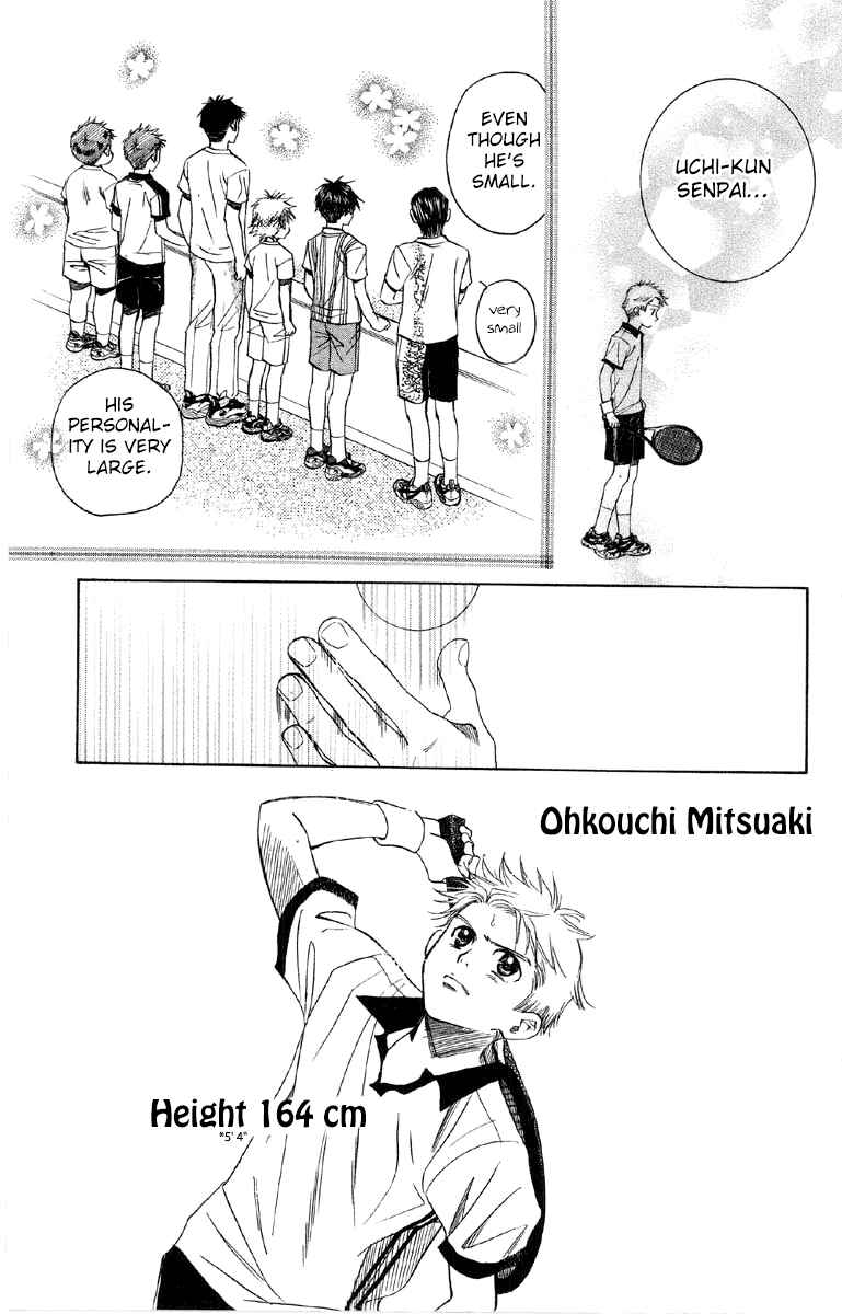 Page 16 Chapter 87 Shanimuni Go