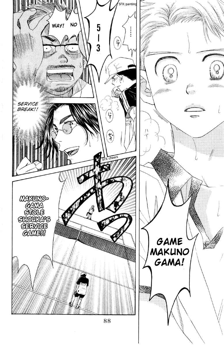 Page 21 Chapter 87 Shanimuni Go