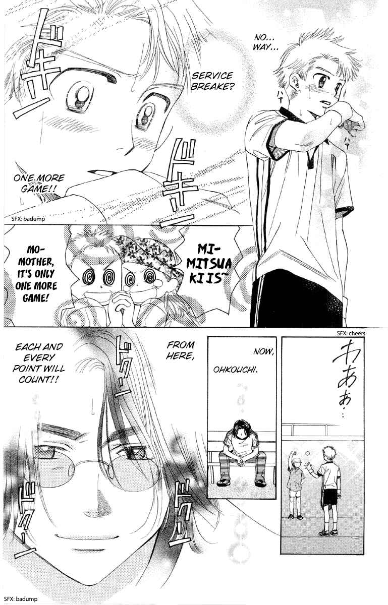 Page 22 Chapter 87 Shanimuni Go