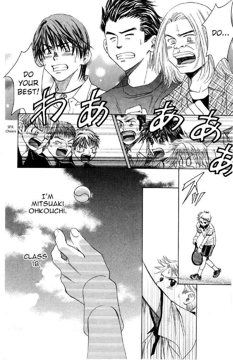 Page 23 Chapter 87 Shanimuni Go
