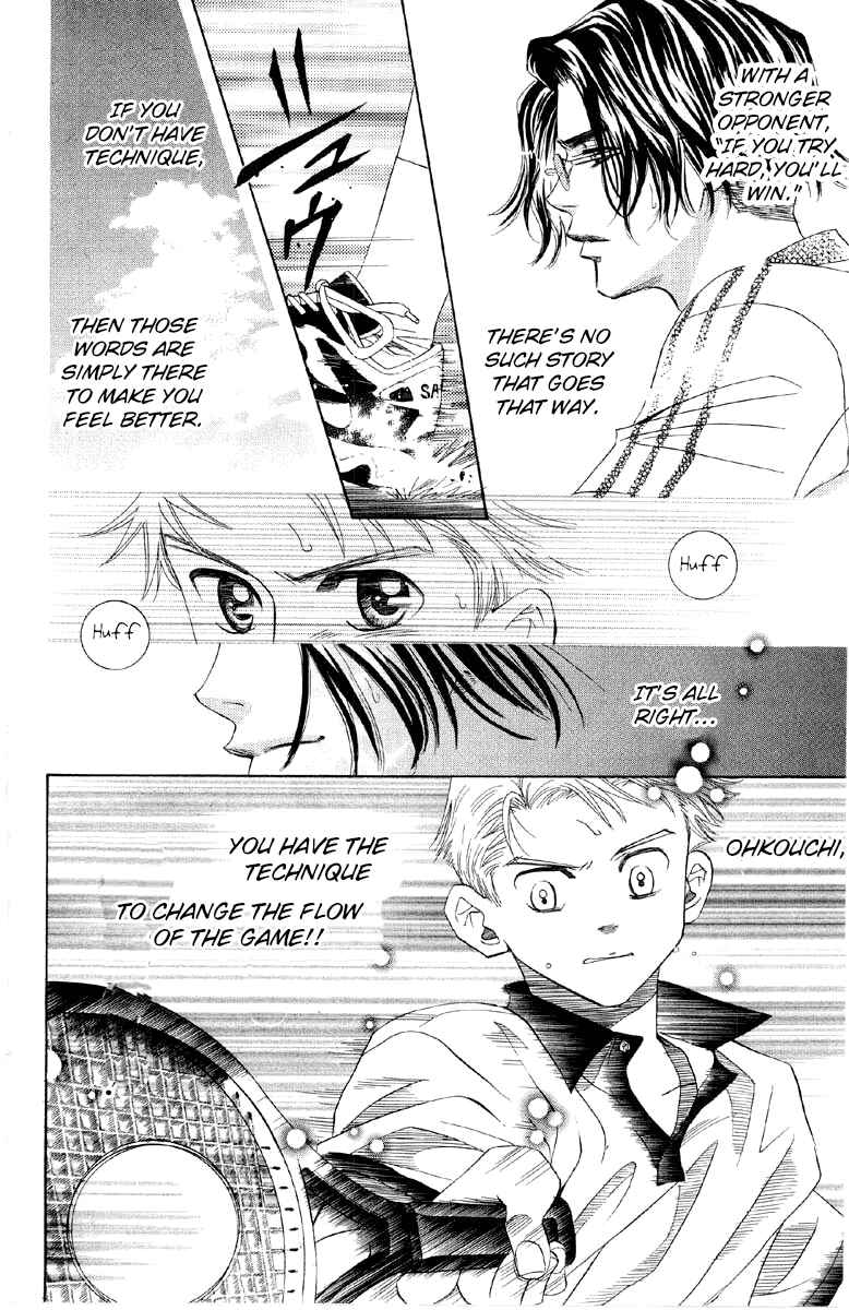 Page 5 Chapter 87 Shanimuni Go