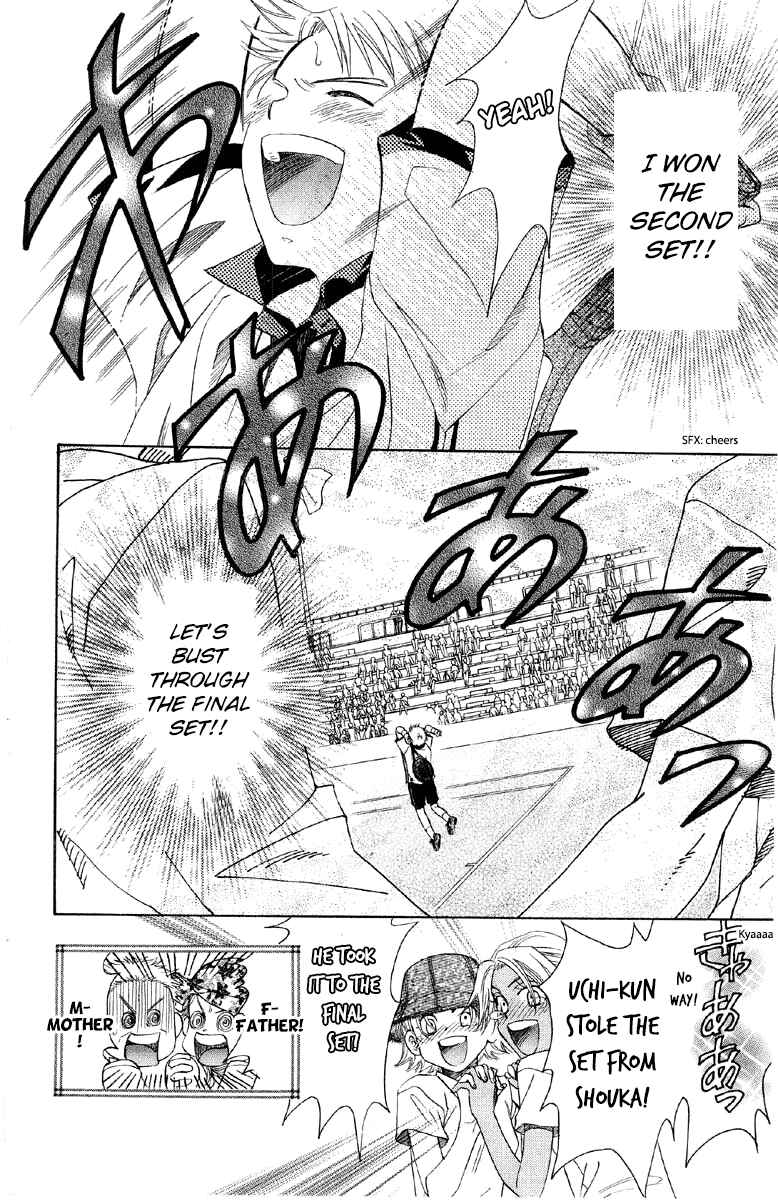 Page 7 Chapter 87 Shanimuni Go