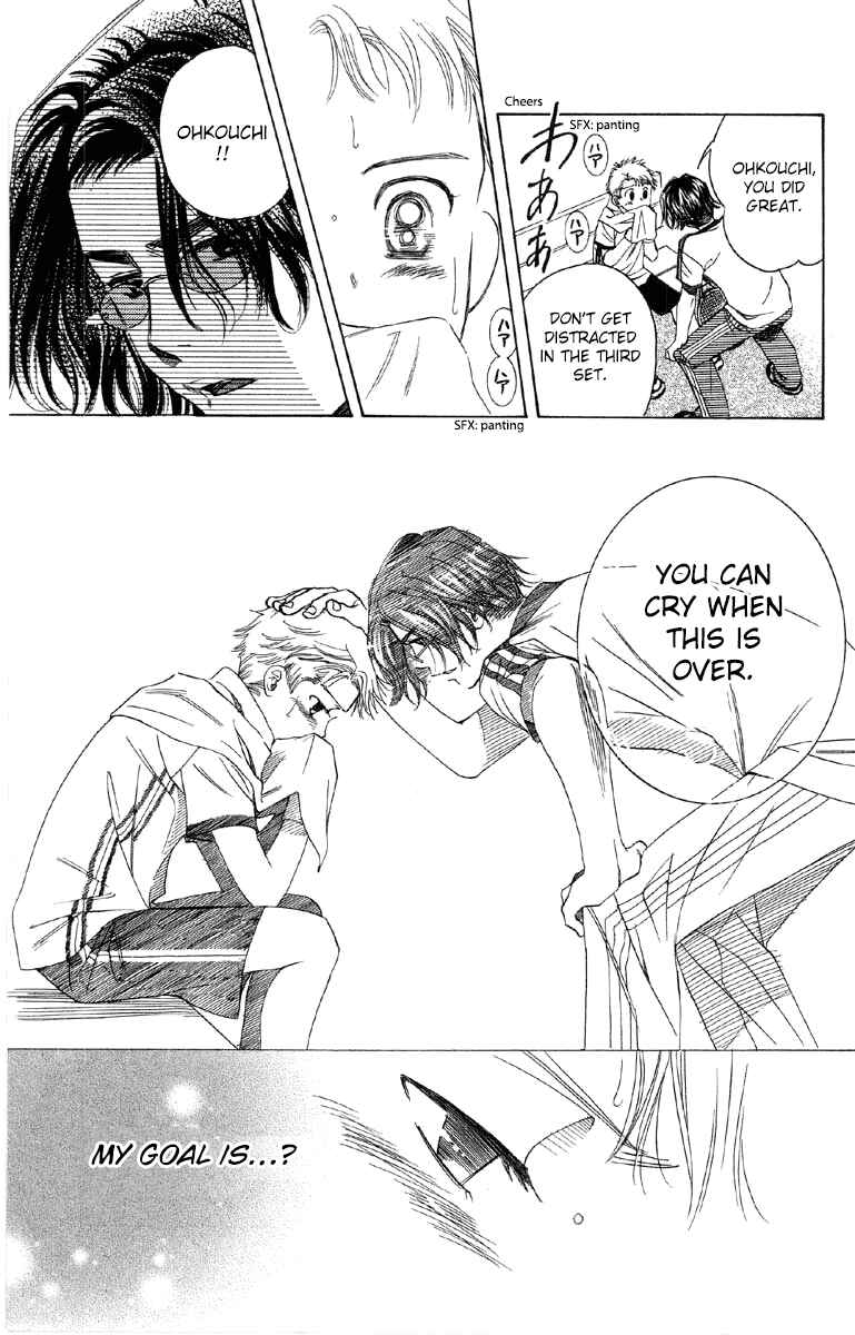 Page 8 Chapter 87 Shanimuni Go