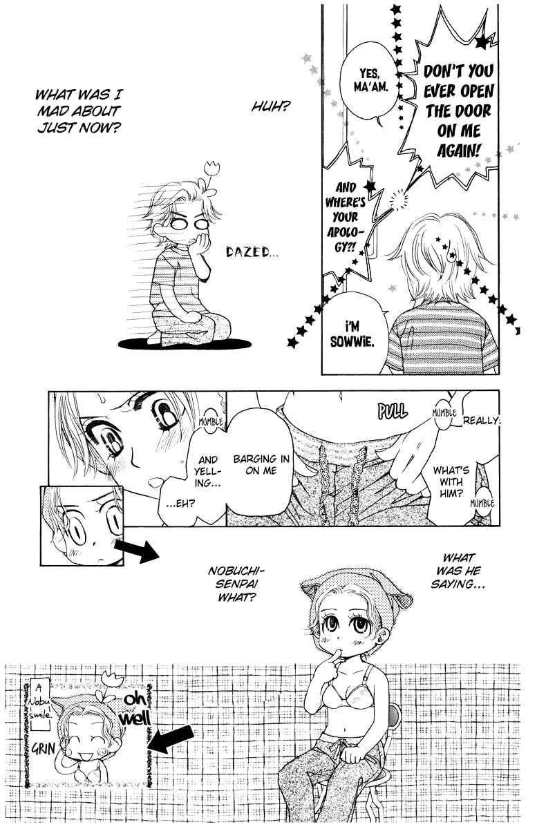 Page 15 Chapter 131 Shanimuni Go