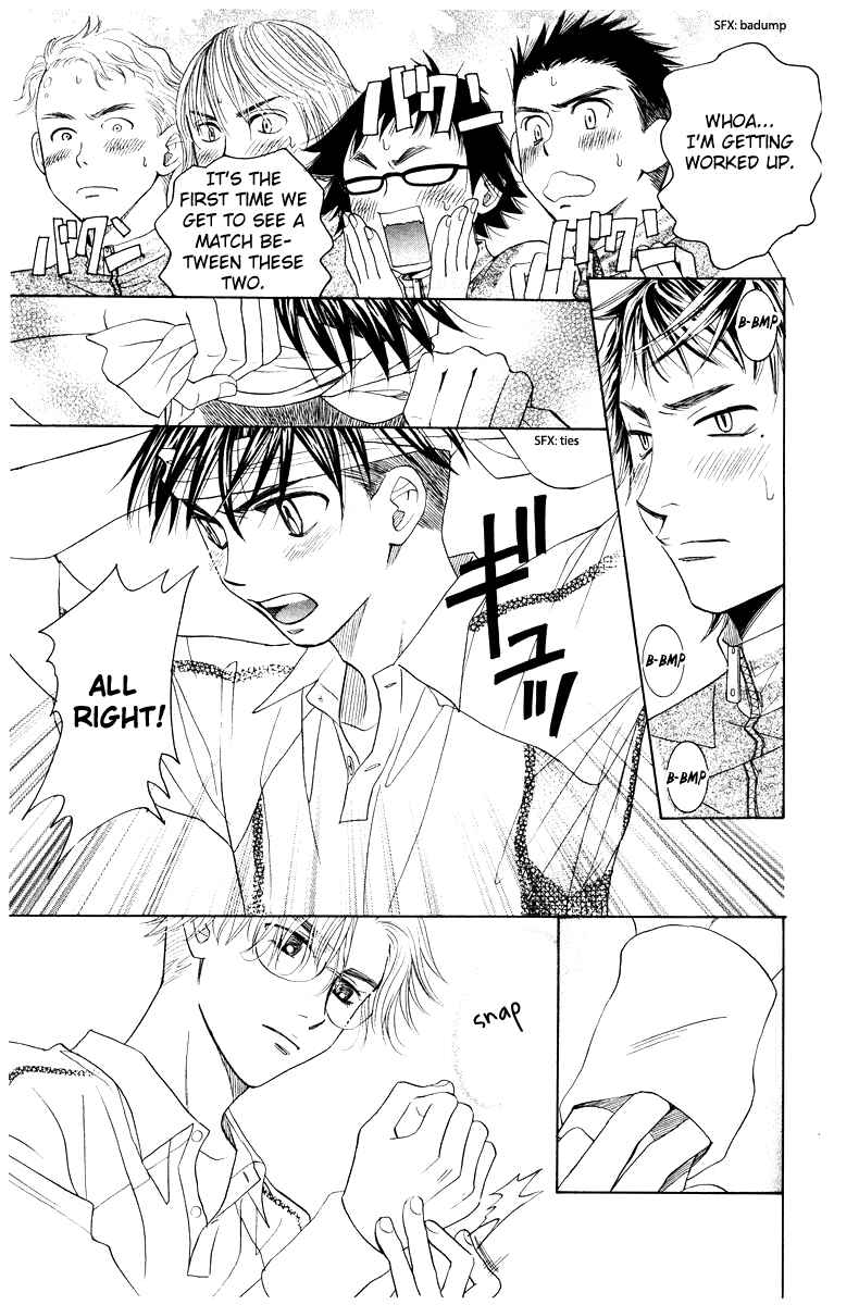 Page 25 Chapter 131 Shanimuni Go