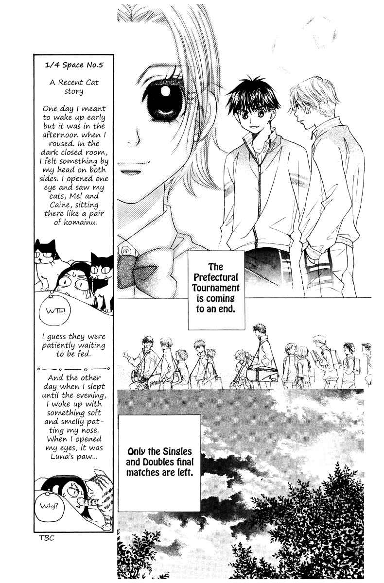 Page 7 Chapter 131 Shanimuni Go