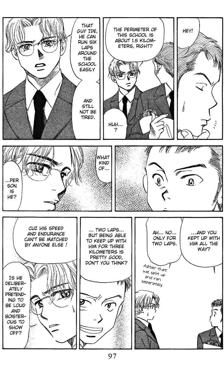 Page 11 Chapter 3 Shanimuni Go