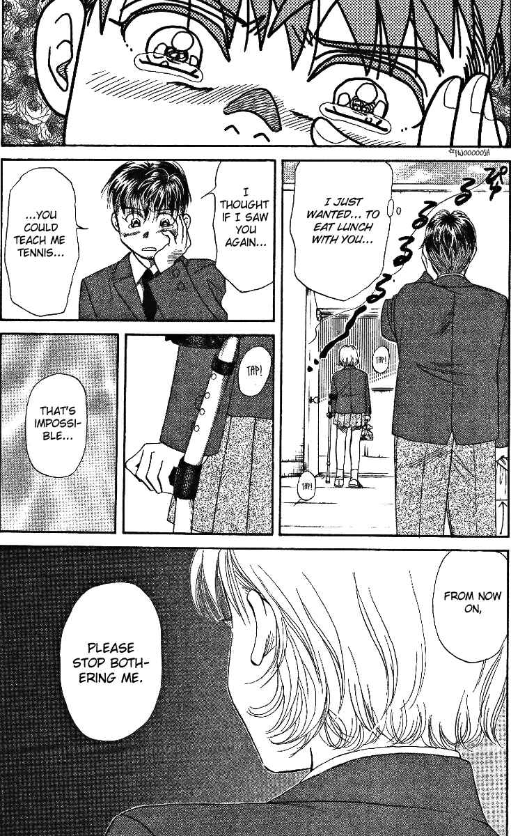 Page 15 Chapter 3 Shanimuni Go