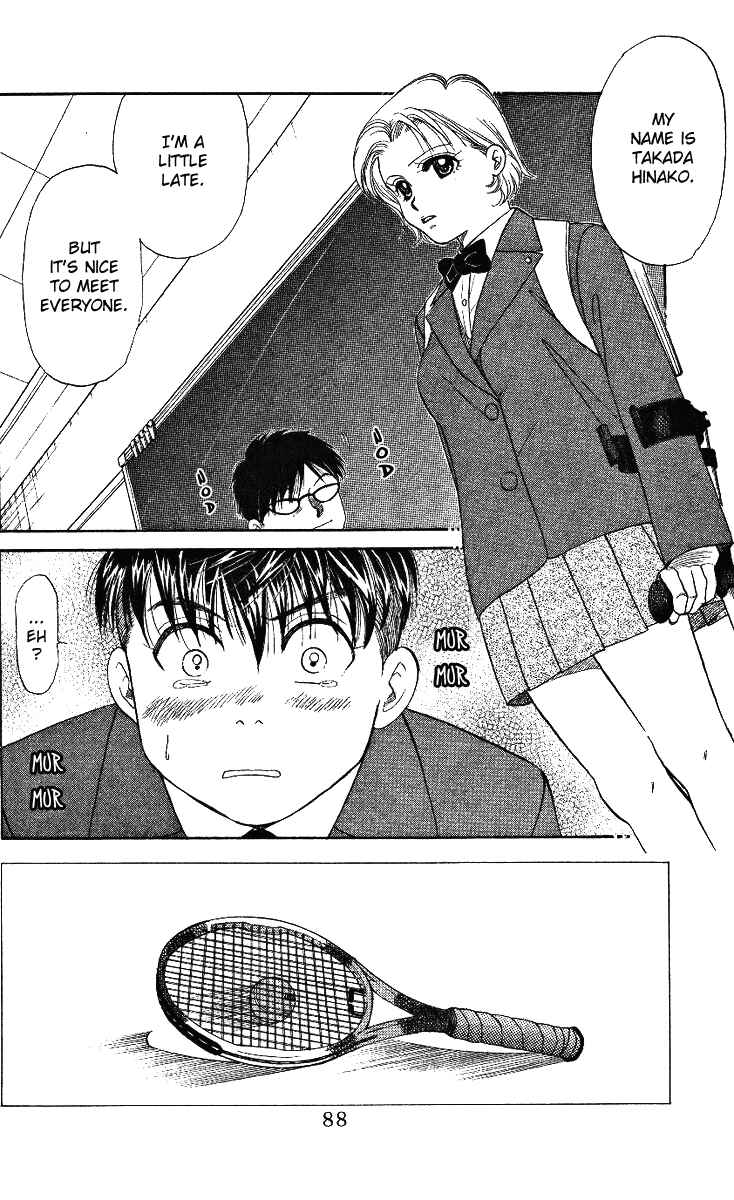 Page 2 Chapter 3 Shanimuni Go