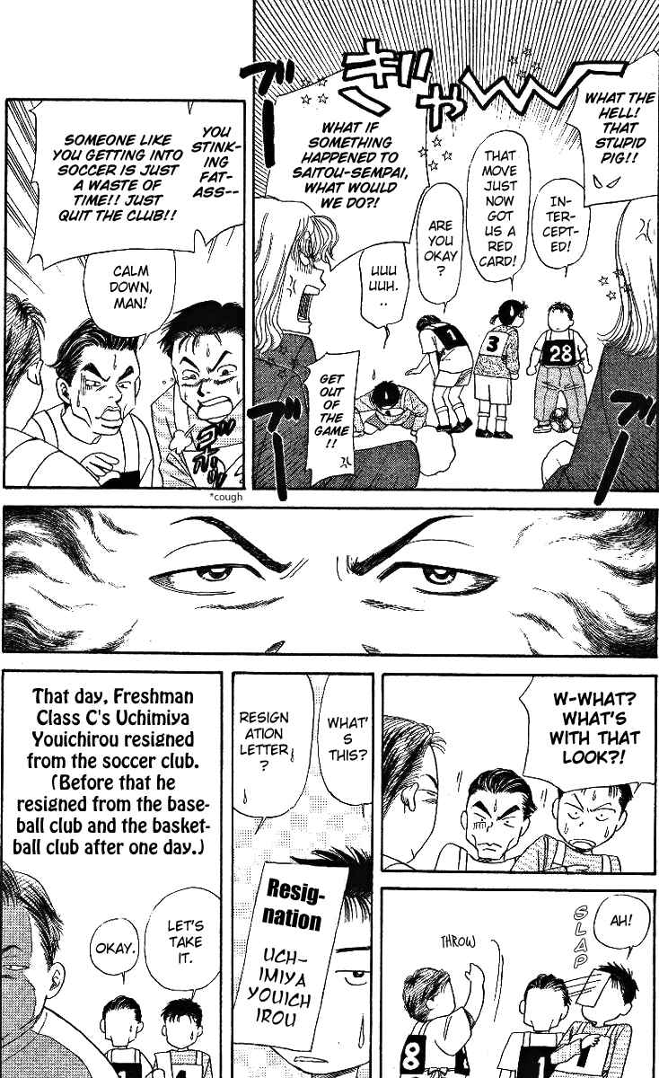 Page 21 Chapter 3 Shanimuni Go