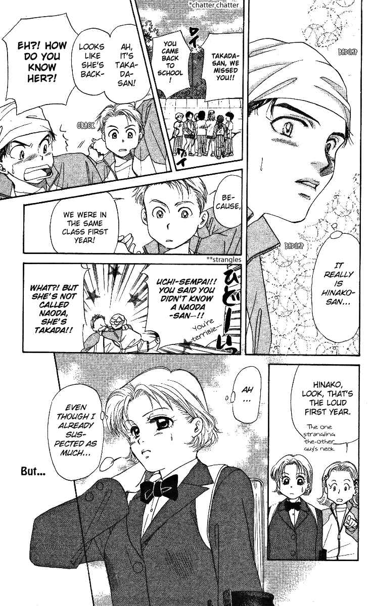 Page 25 Chapter 3 Shanimuni Go