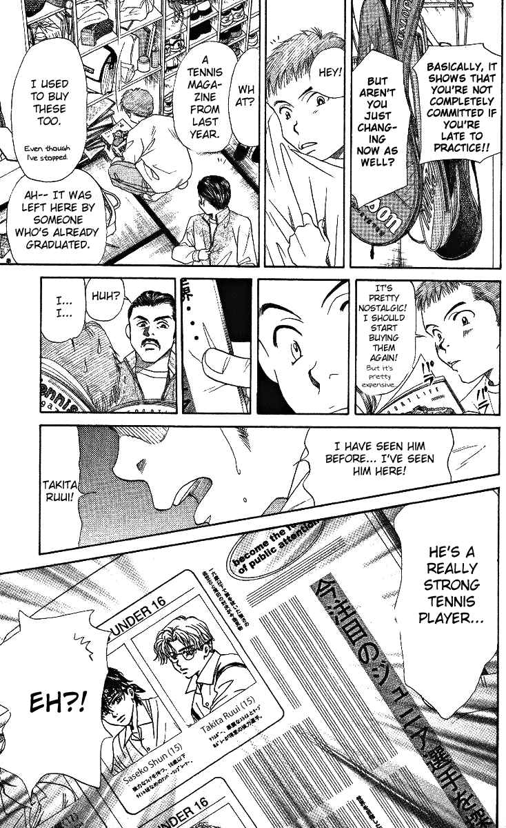 Page 27 Chapter 3 Shanimuni Go
