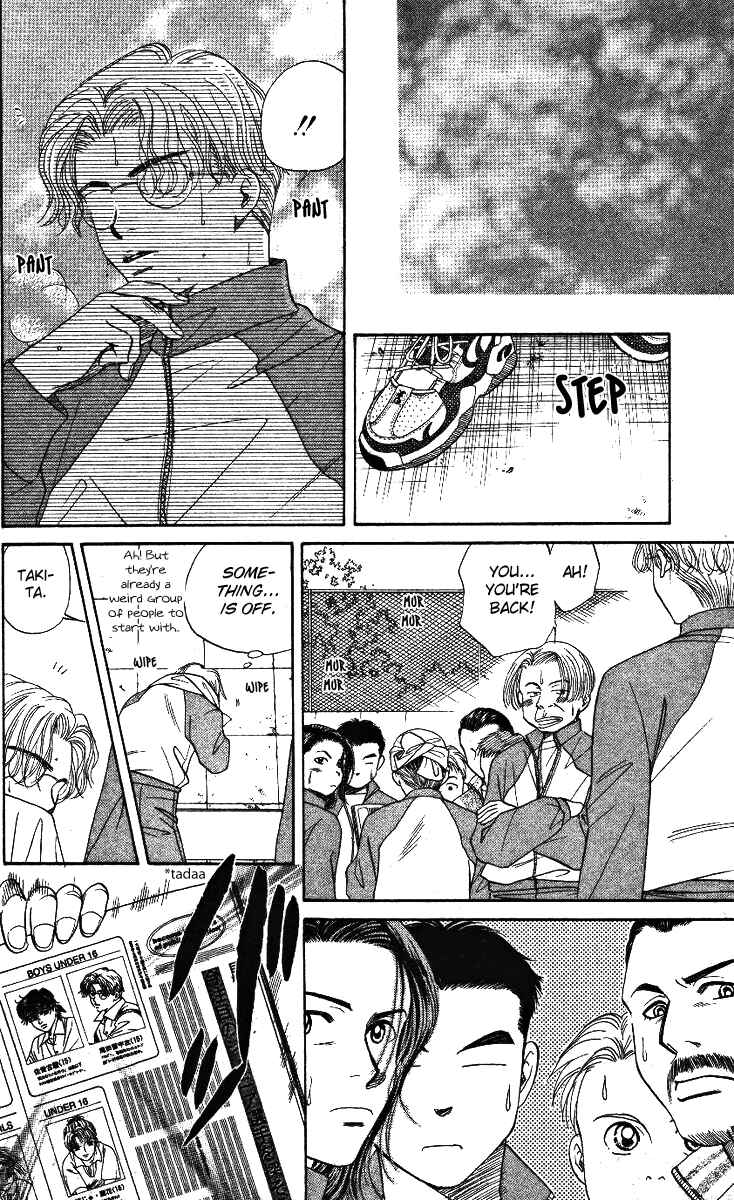 Page 28 Chapter 3 Shanimuni Go