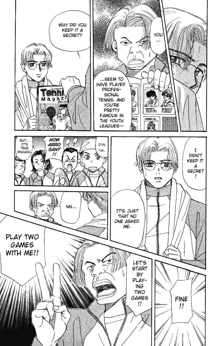 Page 29 Chapter 3 Shanimuni Go