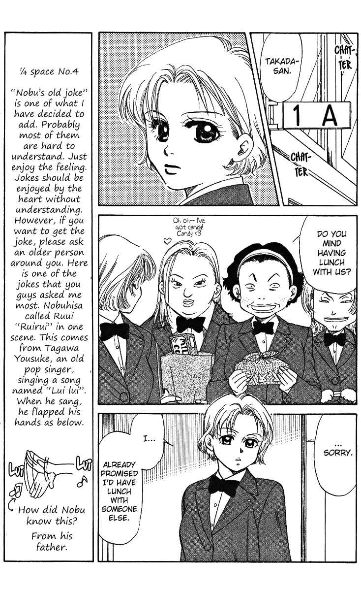 Page 5 Chapter 3 Shanimuni Go