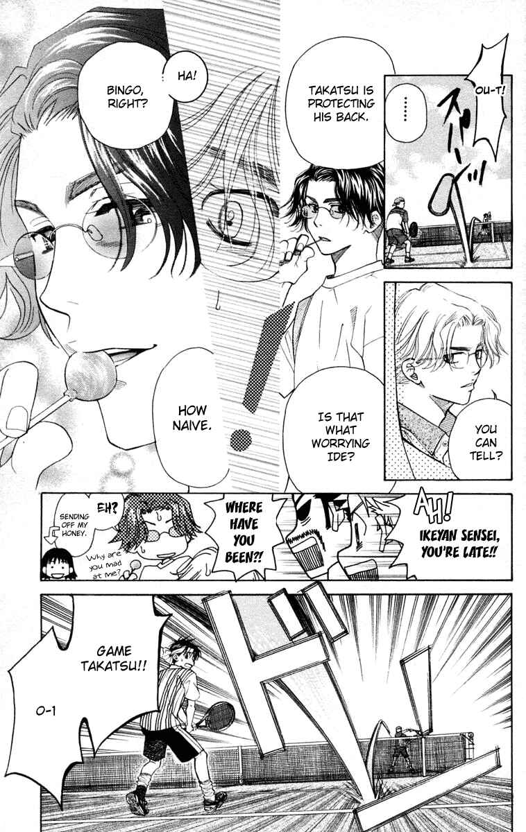 Page 12 Chapter 99 Shanimuni Go