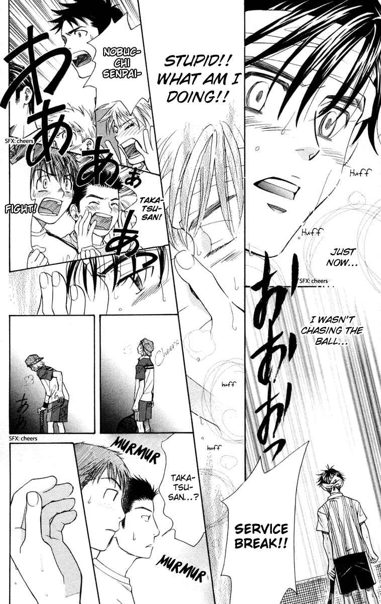 Page 13 Chapter 99 Shanimuni Go