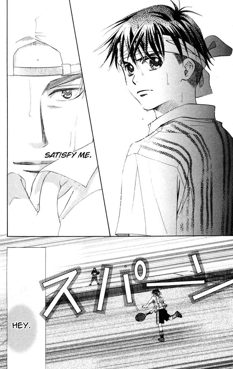 Page 21 Chapter 99 Shanimuni Go