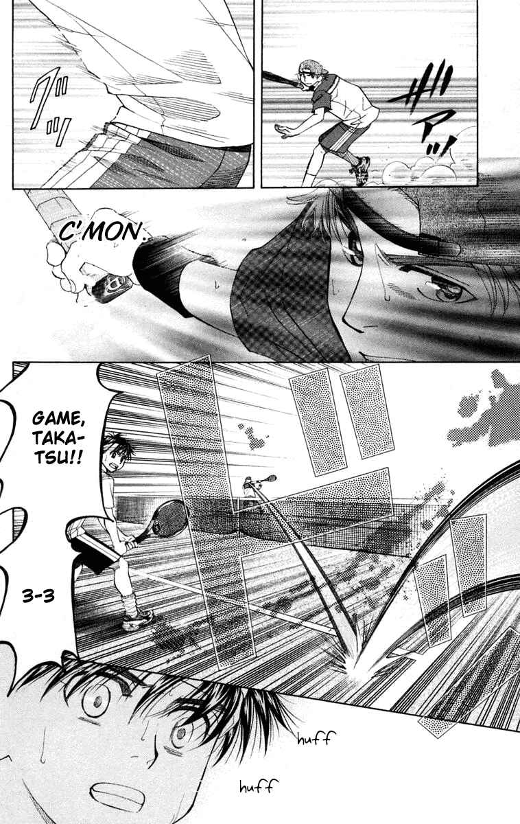 Page 25 Chapter 99 Shanimuni Go