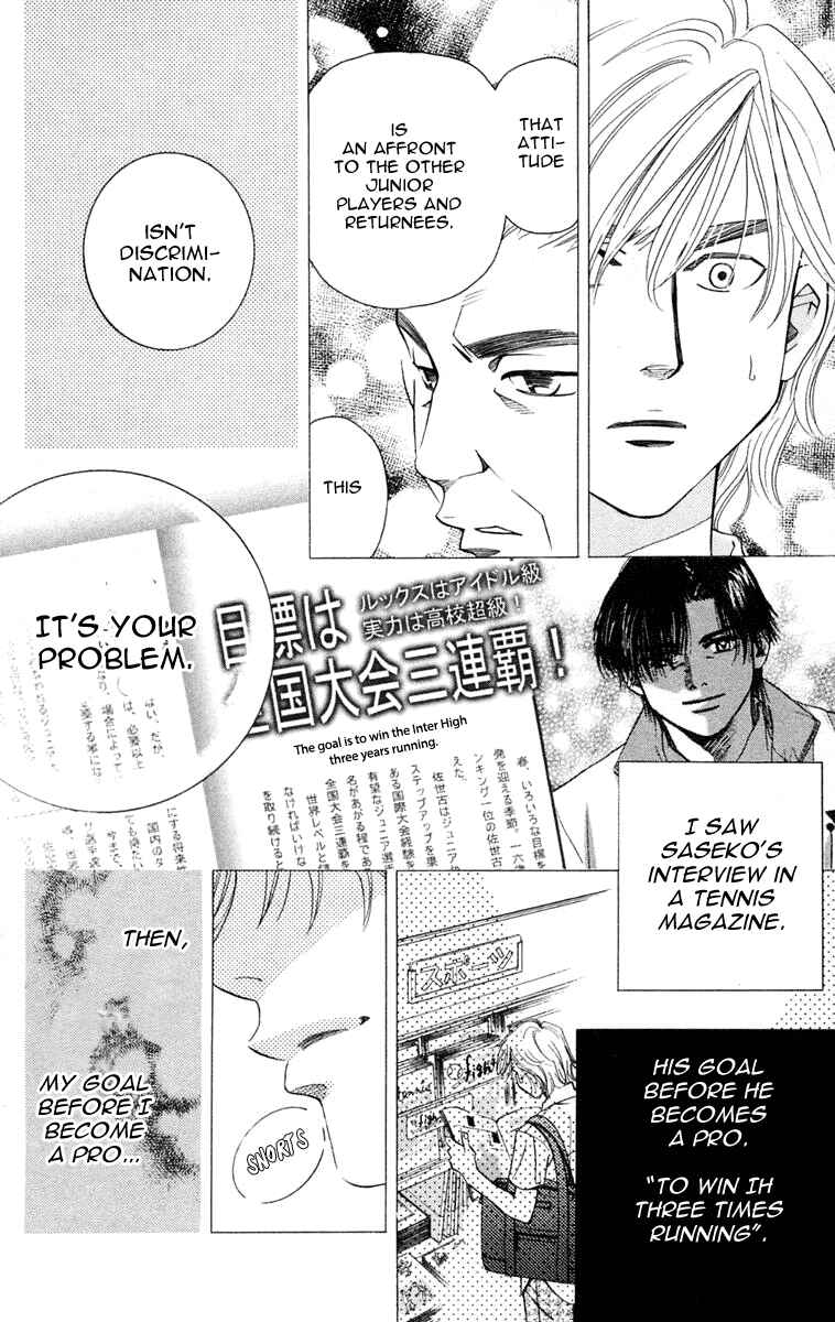 Page 29 Chapter 99 Shanimuni Go