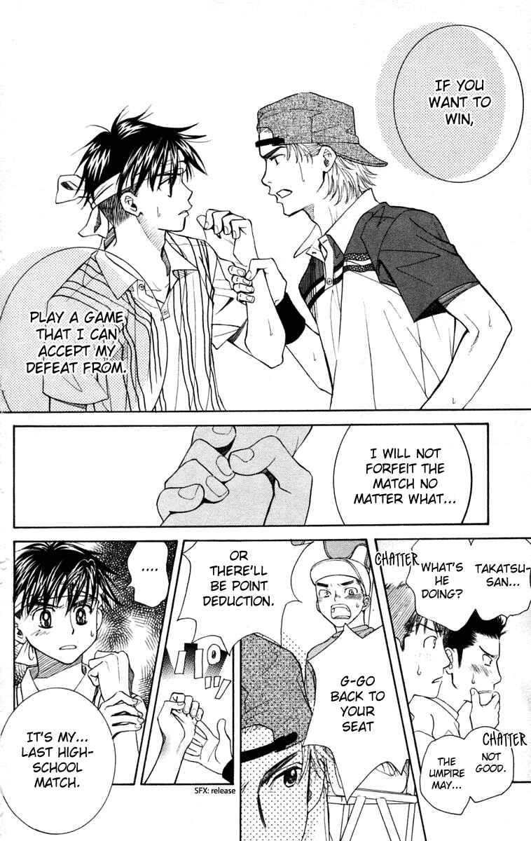 Page 3 Chapter 99 Shanimuni Go