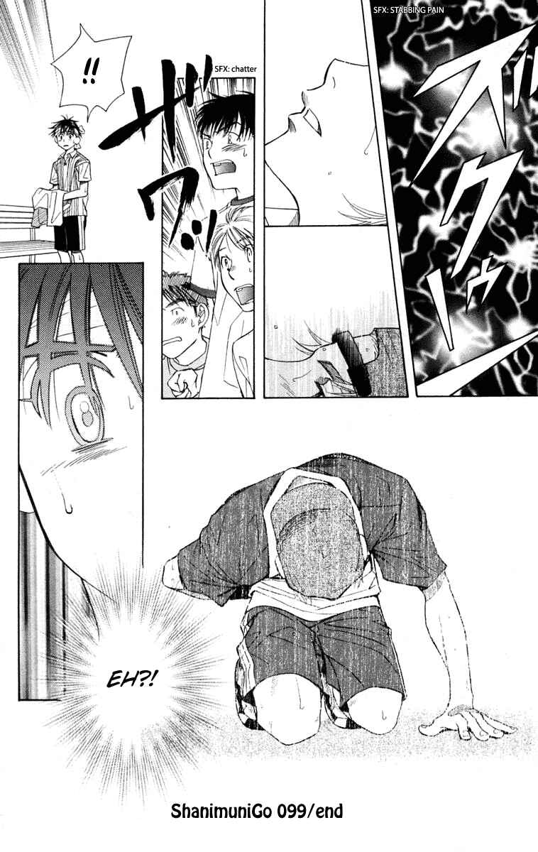 Page 31 Chapter 99 Shanimuni Go