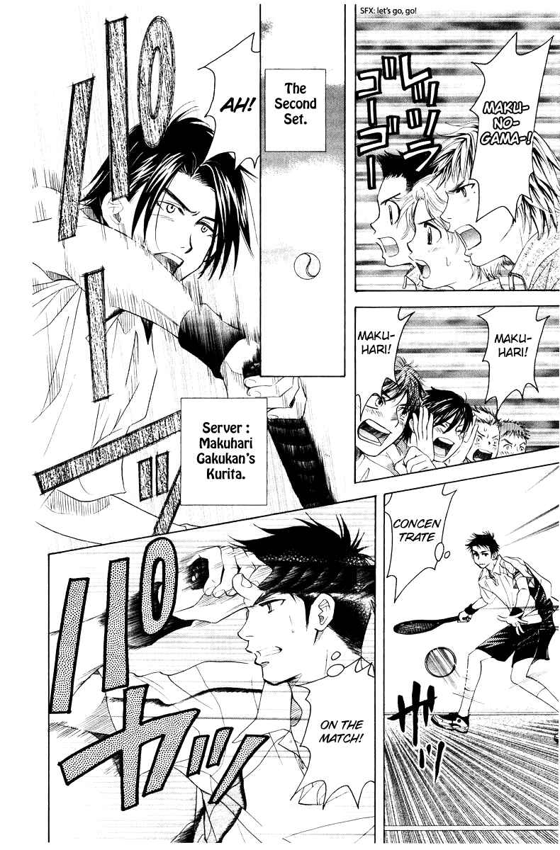 Page 10 Chapter 129 Shanimuni Go