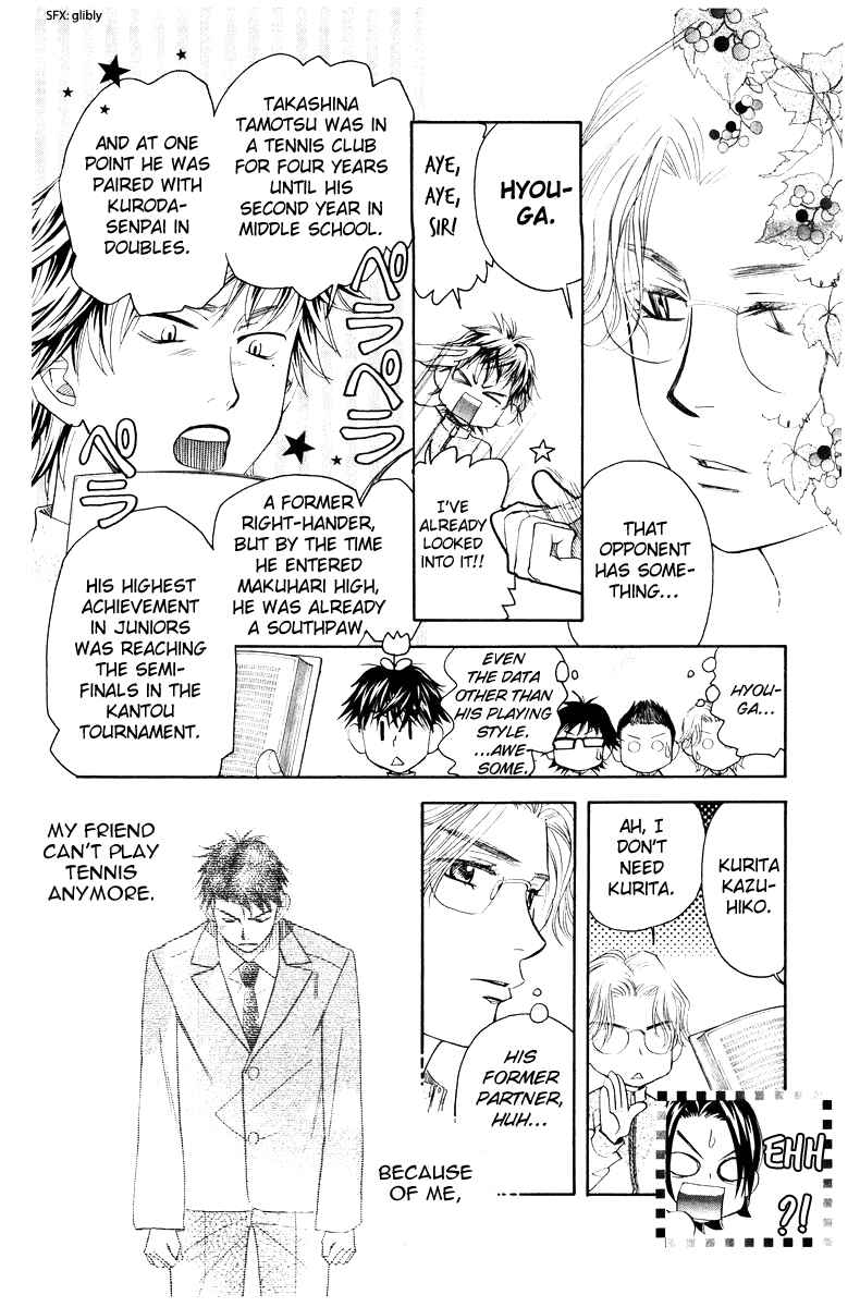 Page 12 Chapter 129 Shanimuni Go