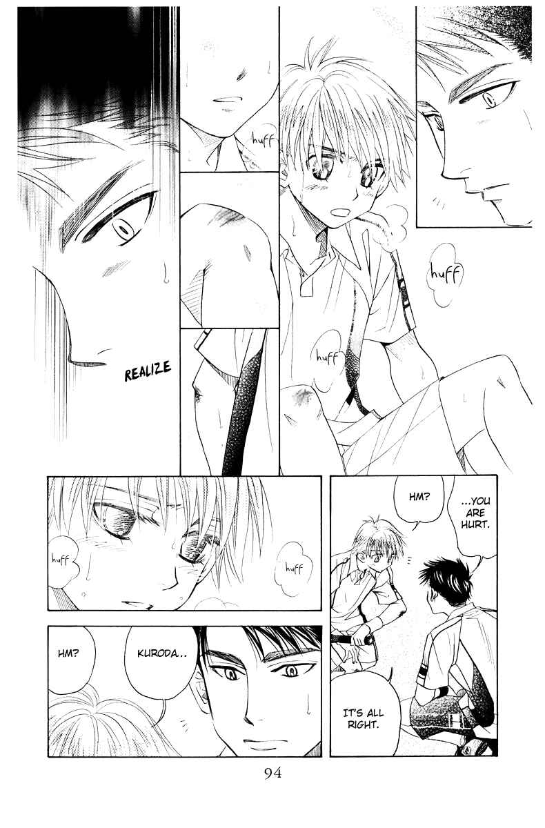 Page 28 Chapter 129 Shanimuni Go