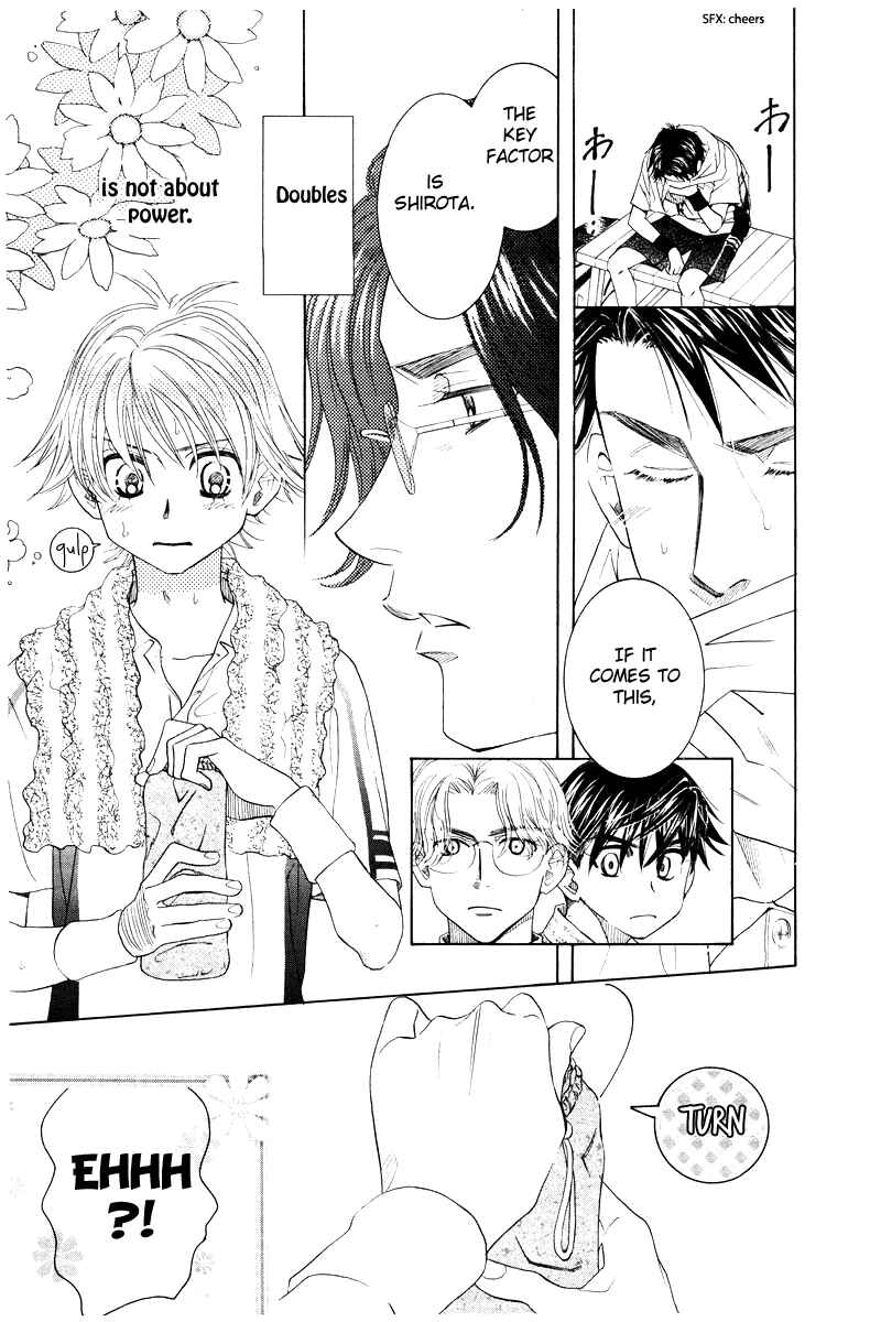 Page 3 Chapter 129 Shanimuni Go