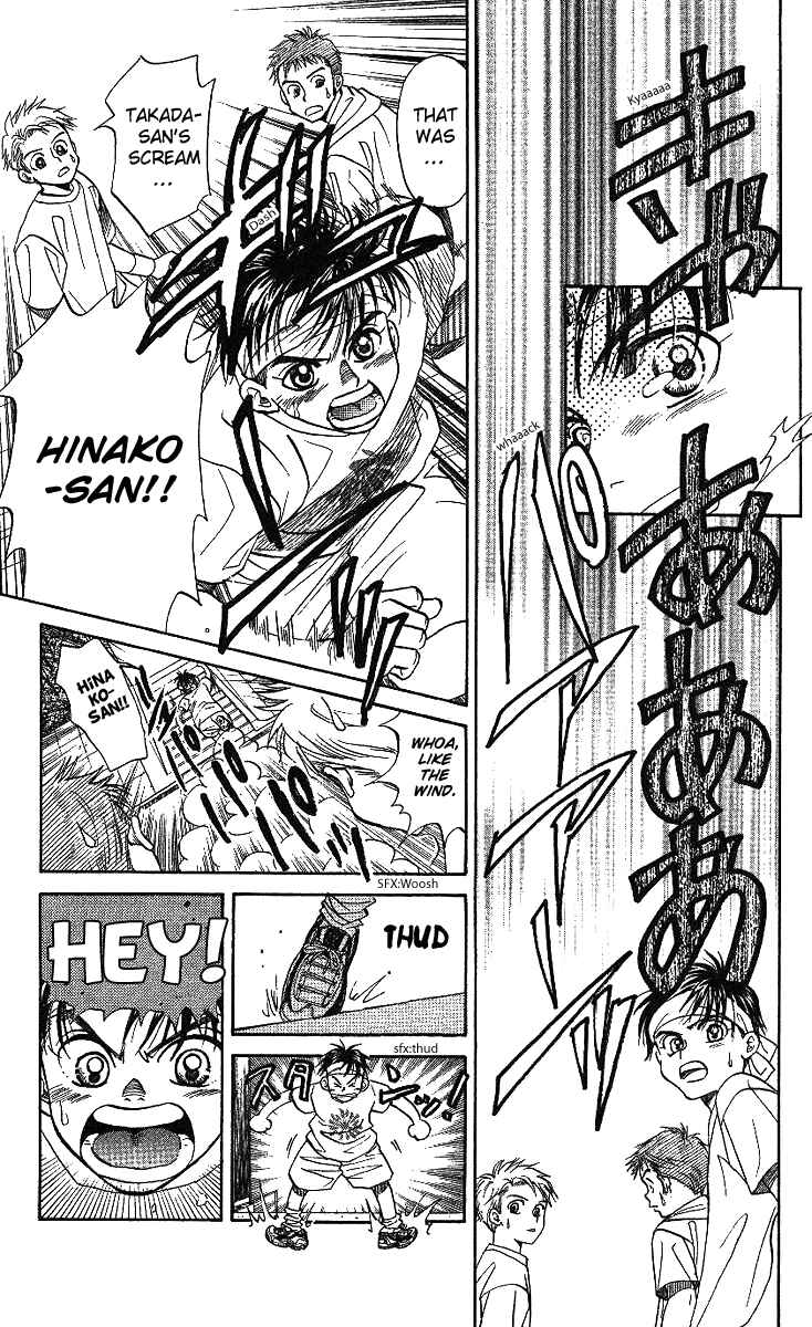 Page 10 Chapter 36 Shanimuni Go
