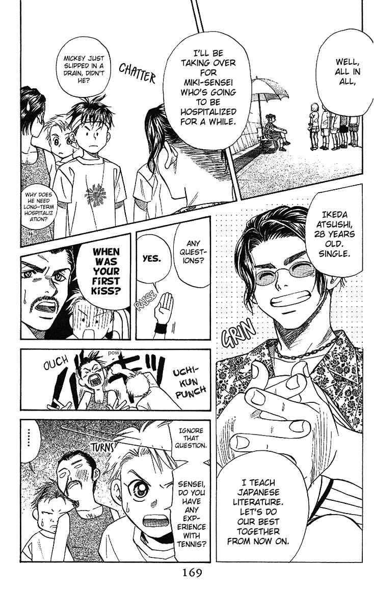 Page 12 Chapter 36 Shanimuni Go