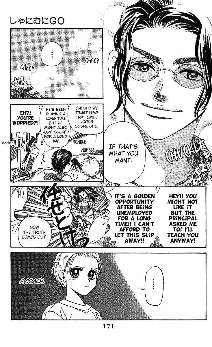Page 14 Chapter 36 Shanimuni Go