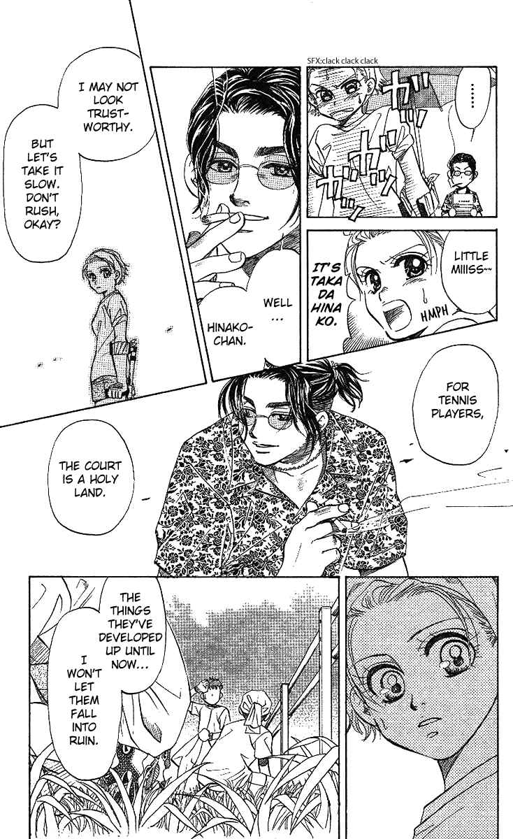 Page 22 Chapter 36 Shanimuni Go