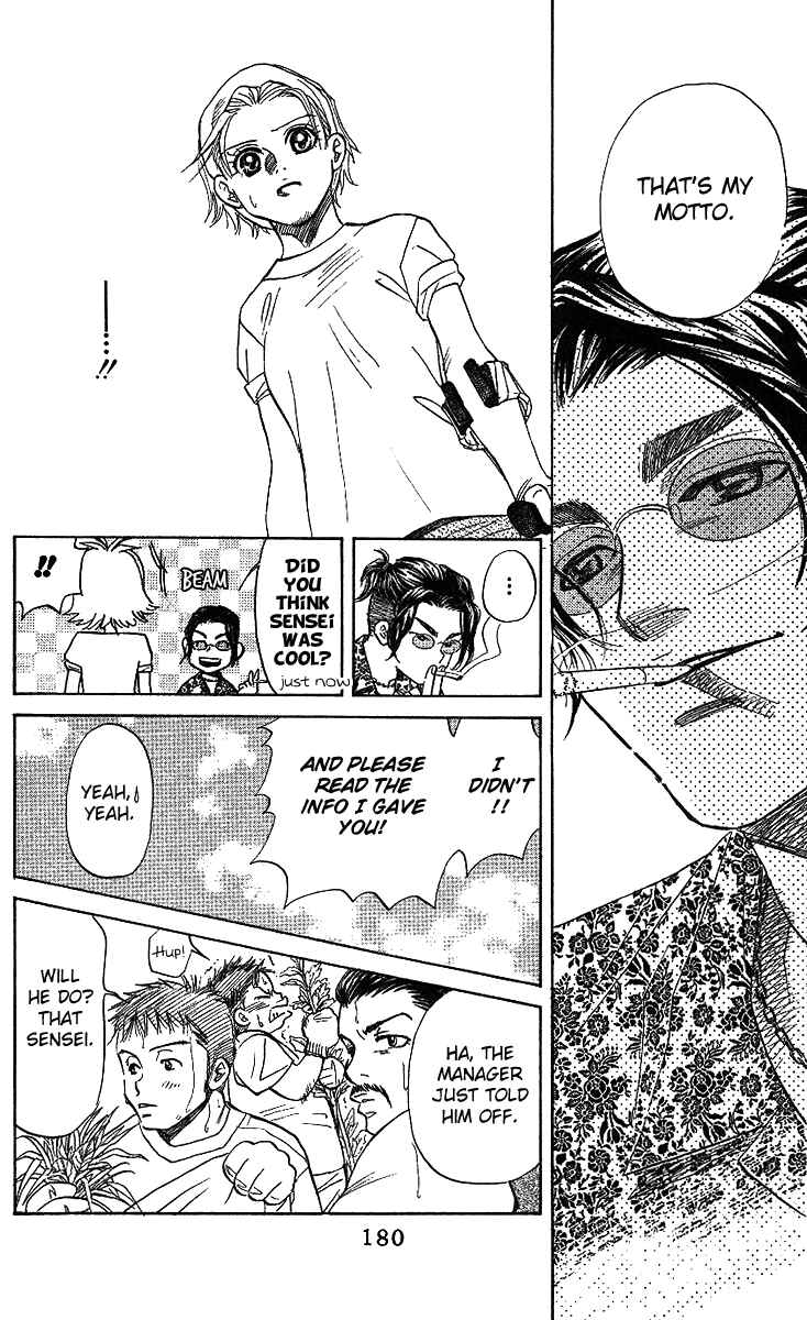 Page 23 Chapter 36 Shanimuni Go