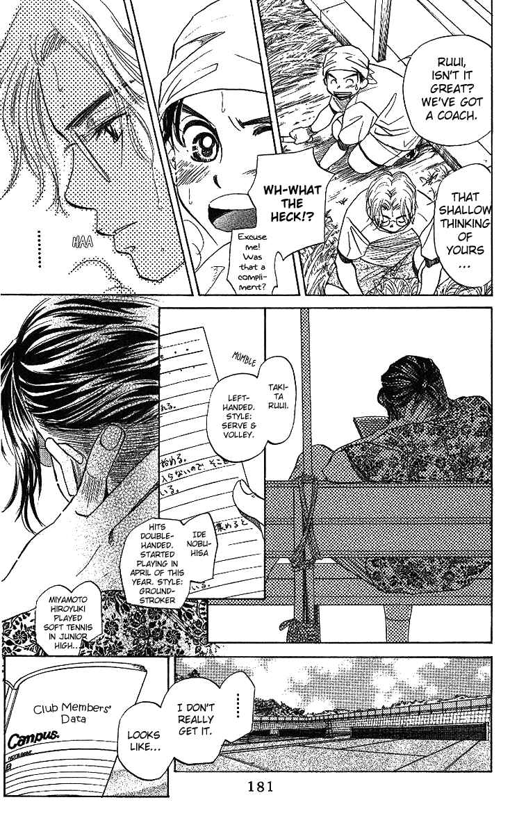 Page 24 Chapter 36 Shanimuni Go