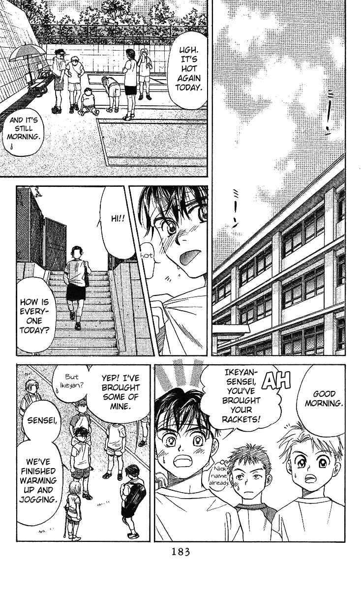 Page 26 Chapter 36 Shanimuni Go