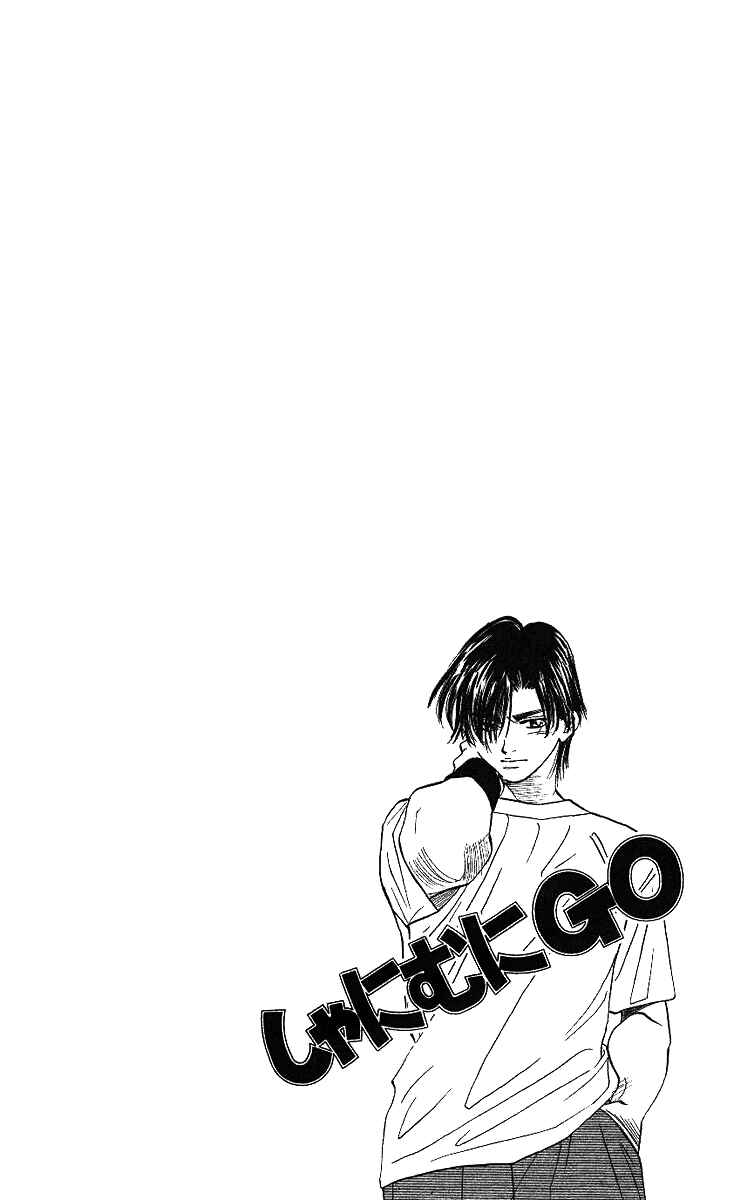 Page 3 Chapter 36 Shanimuni Go