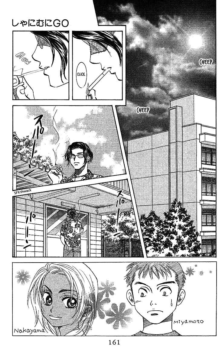 Page 4 Chapter 36 Shanimuni Go