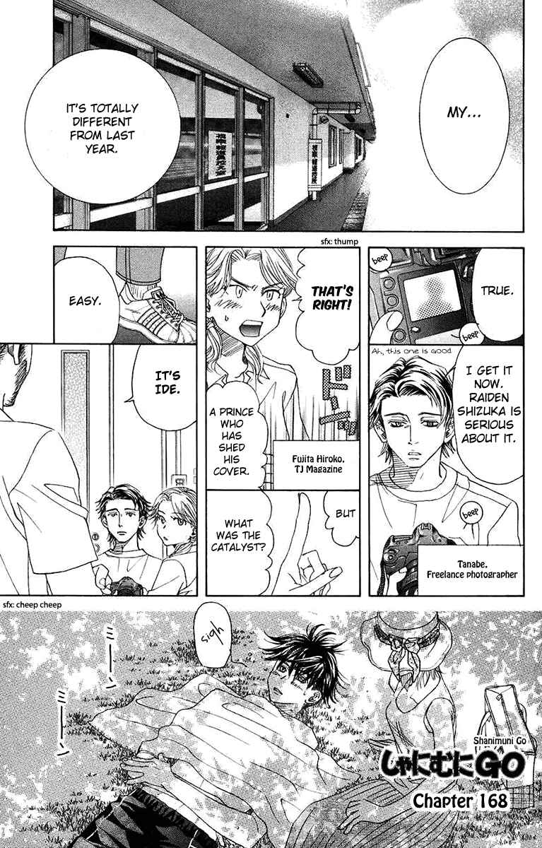 Page 1 Chapter 168 Shanimuni Go