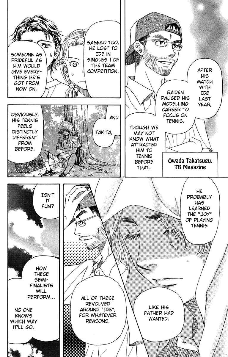 Page 2 Chapter 168 Shanimuni Go