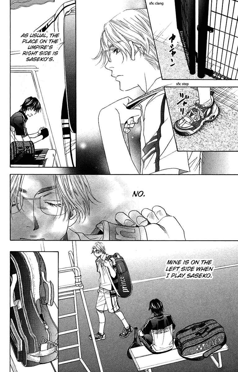Page 26 Chapter 168 Shanimuni Go