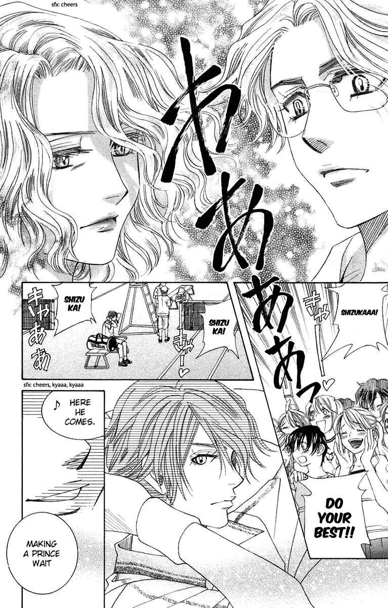 Page 28 Chapter 168 Shanimuni Go