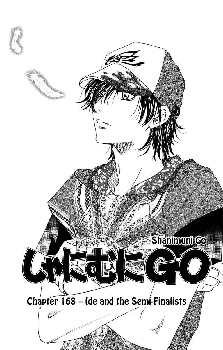 Page 3 Chapter 168 Shanimuni Go