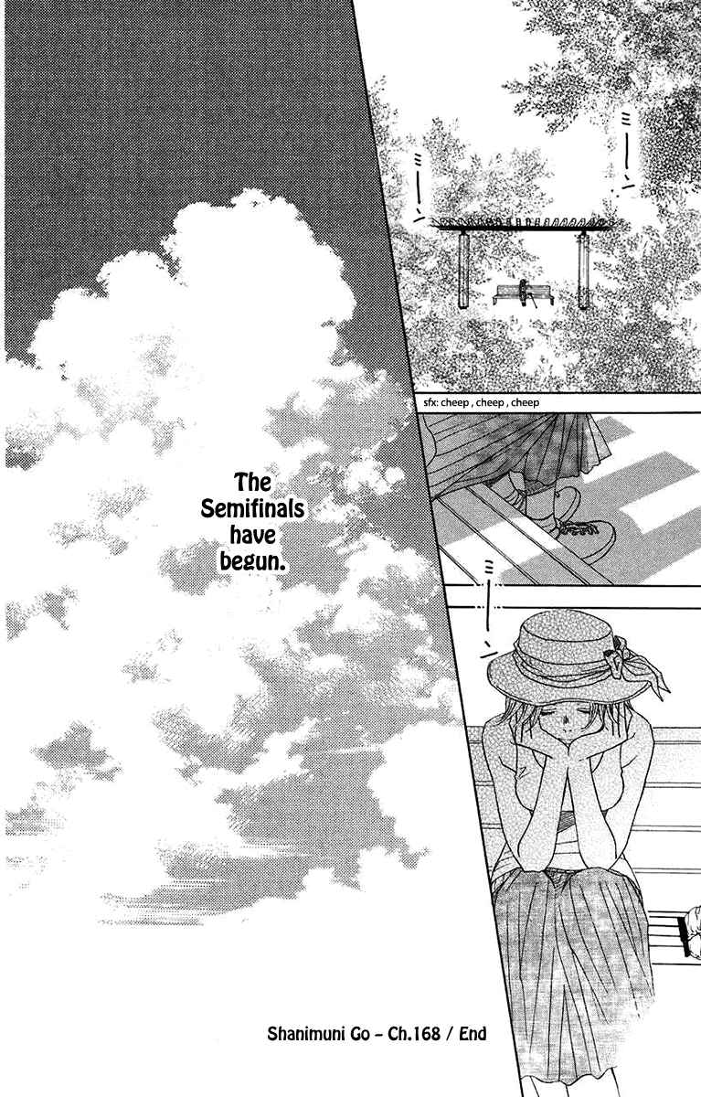 Page 30 Chapter 168 Shanimuni Go