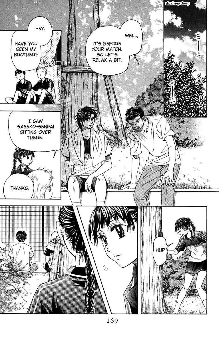 Page 5 Chapter 168 Shanimuni Go